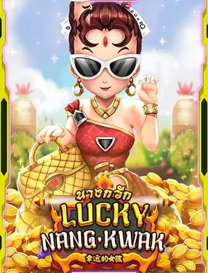 ทดลองเล่น Lucky Nangkwak