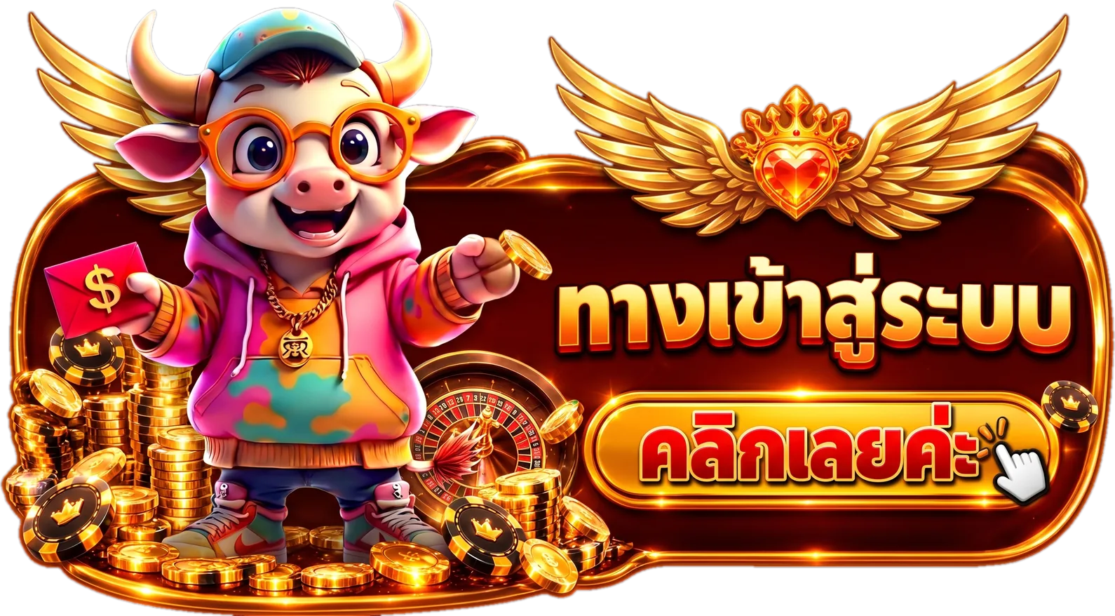 ทางเข้าสู่ระบบ crownano